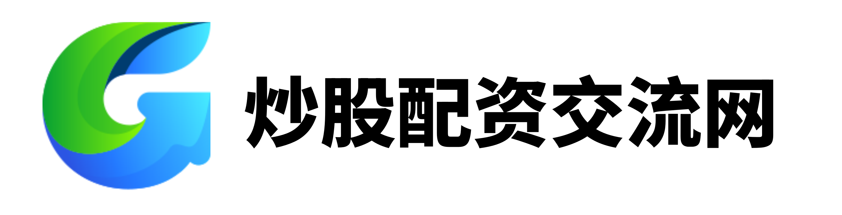 涌融优配